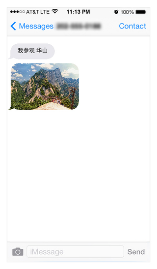 Illustration for article titled Today’s Teenagers Need To Stop Texting Me When They Visit Mountains